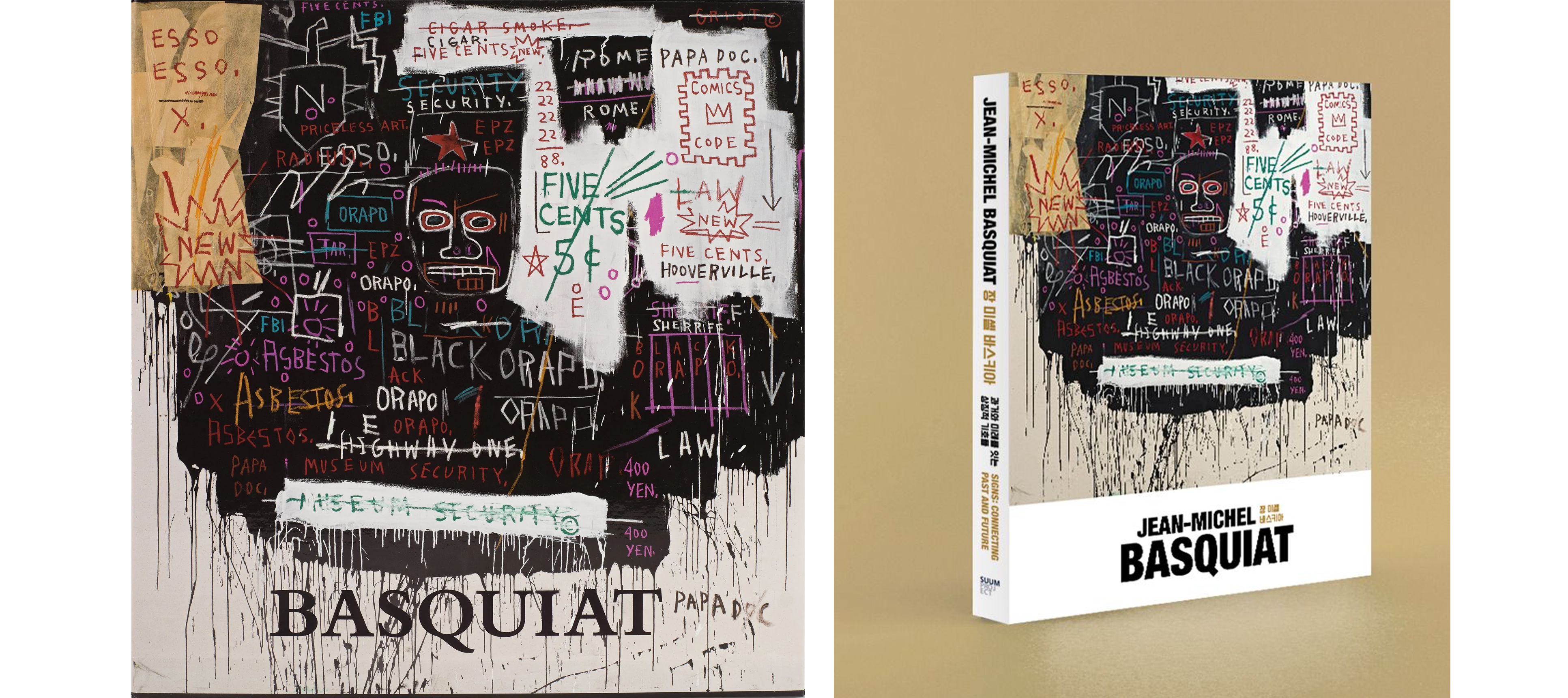 Jean-Michel Basquiat Masterwork 'Museum Security (Broadway