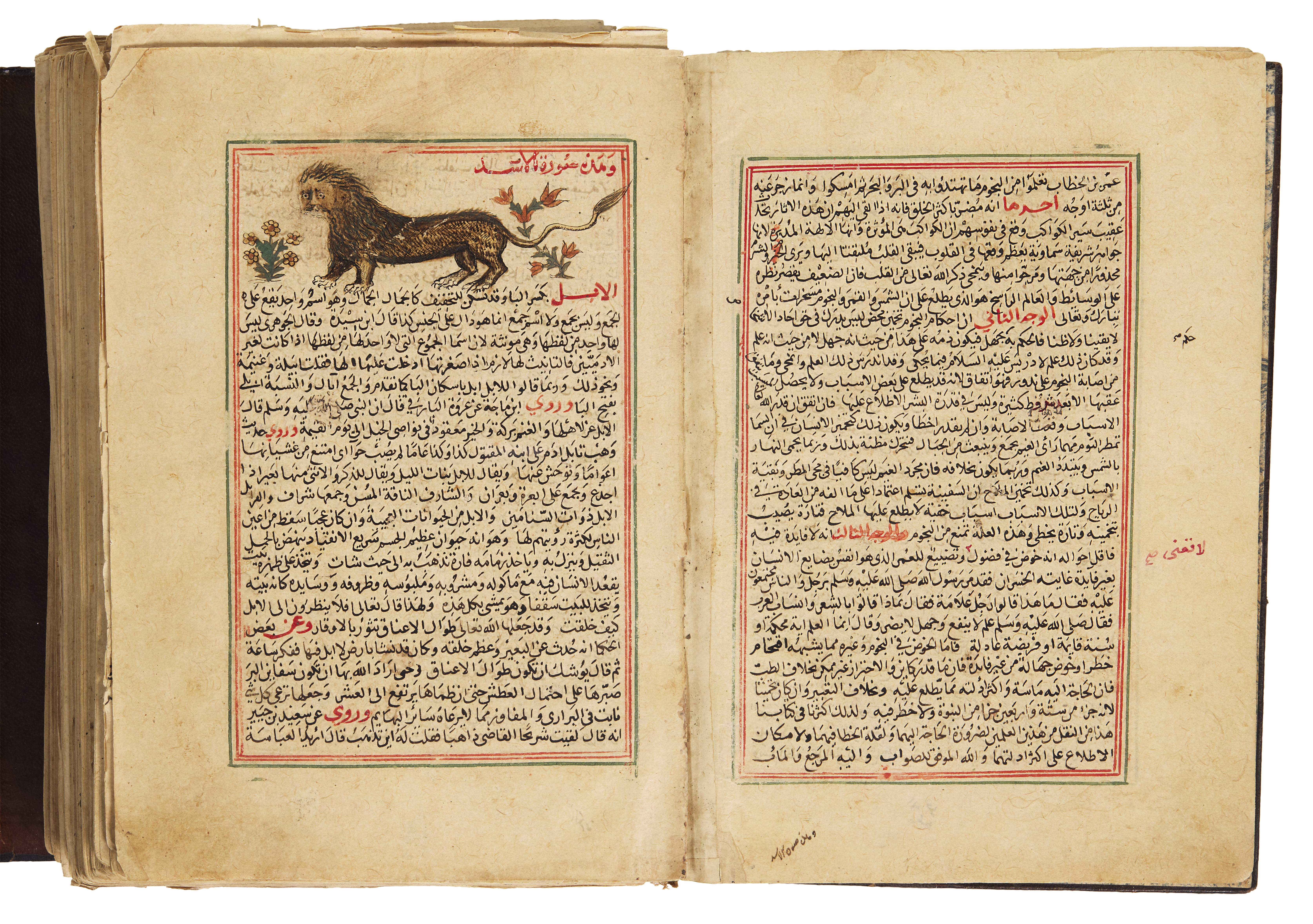 A Menagerie in the Middle East | Islamic & Indian Art | Sotheby's