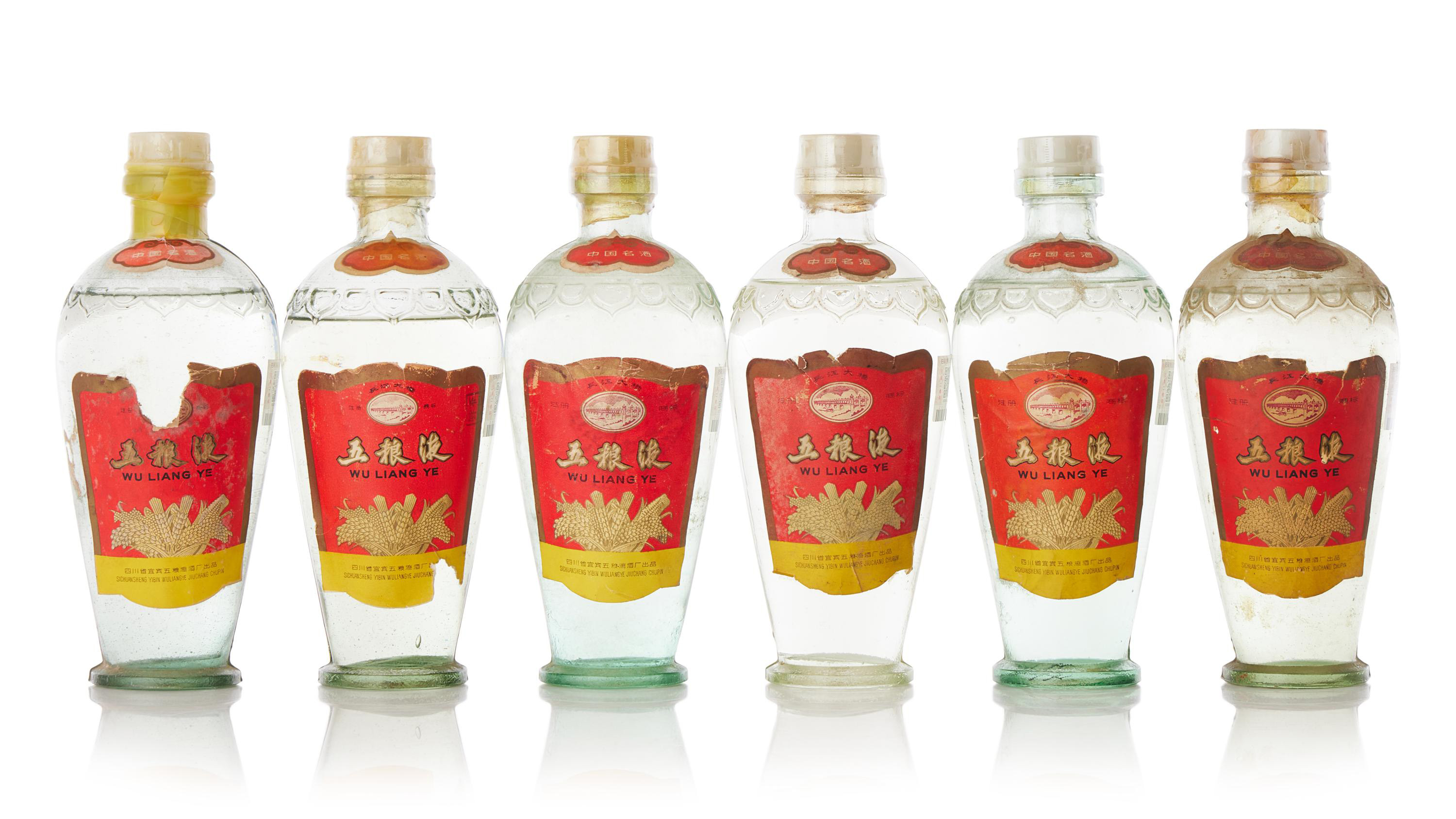 茅台酒 珍蔵 ミニボトル 香港三生中西酒業 白酒 中国酒 貴州茅台酒 五粮液 hk1679-432a.jpg