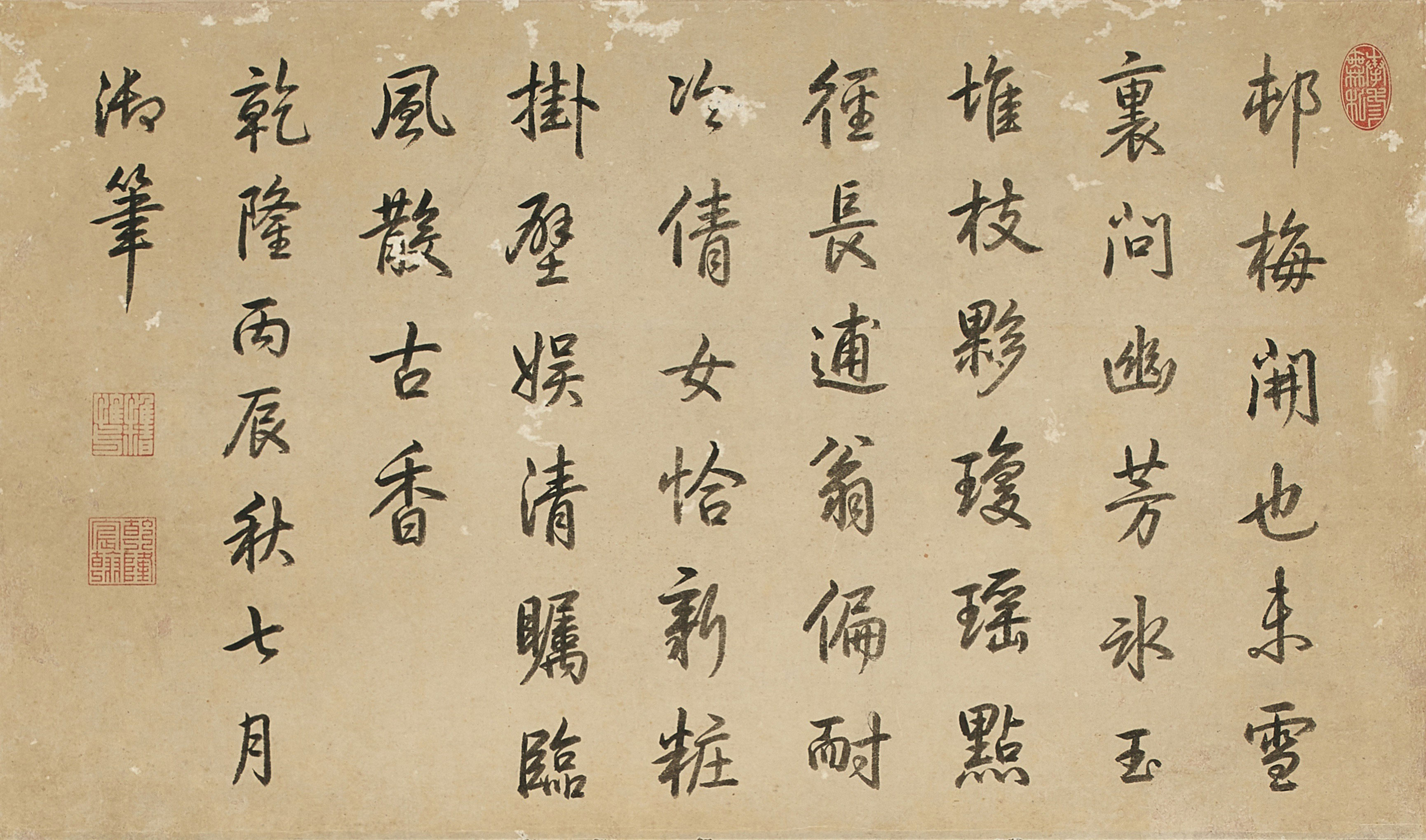 中国古美術　宫廷内務府珍蔵書畫　名家　書卷绘　卷绘封箱　旧蔵し　未拆封　大清乾隆 中国古美術 宫廷内務府珍蔵書畫 名家 書卷绘 卷绘封箱 旧蔵し 未
