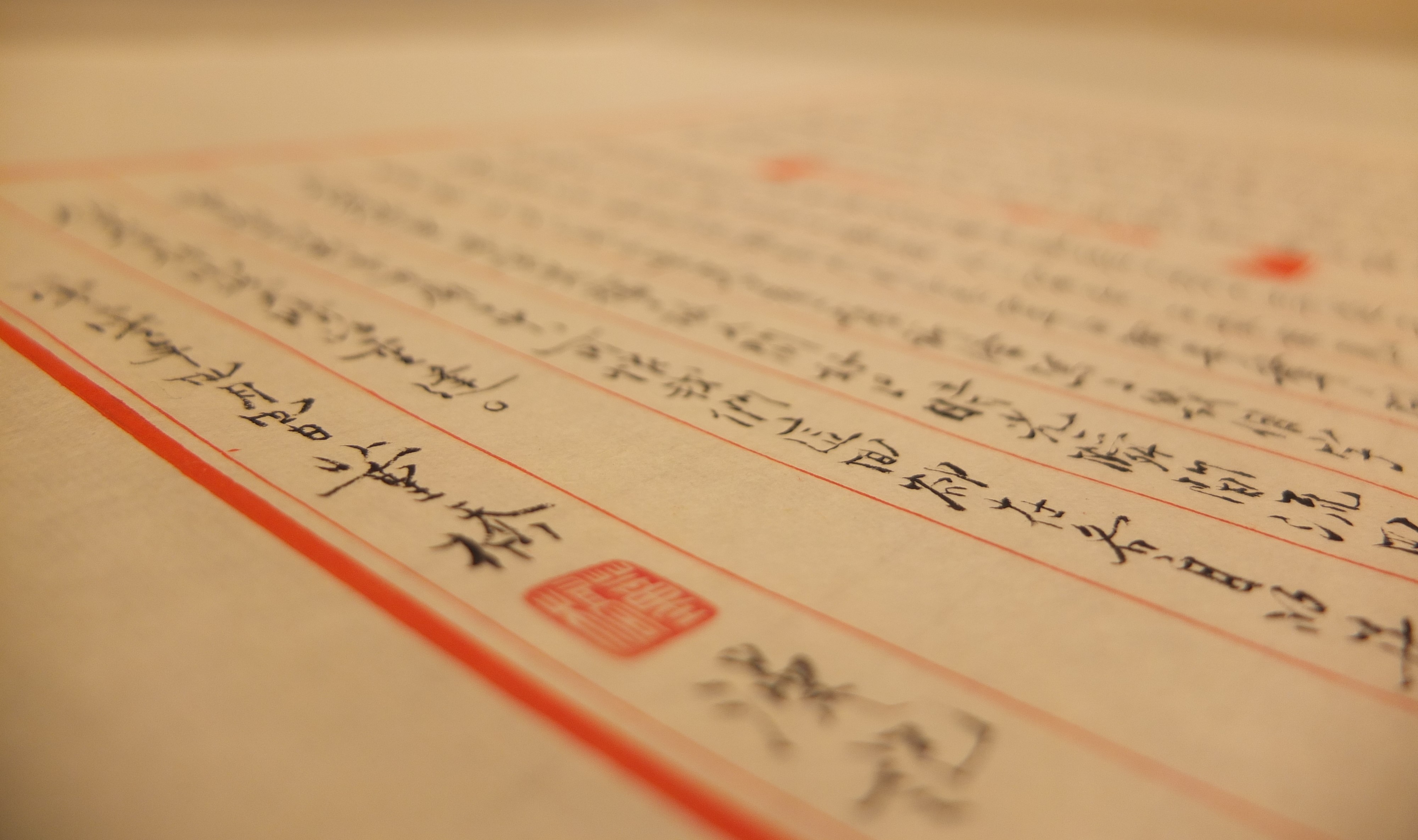 一紙平安 董橋/一纸平安 董桥 香港BM 一紙平安董橋(BM真皮簽鈐版) – 大業藝術書店Tai Yip Art Bookshop