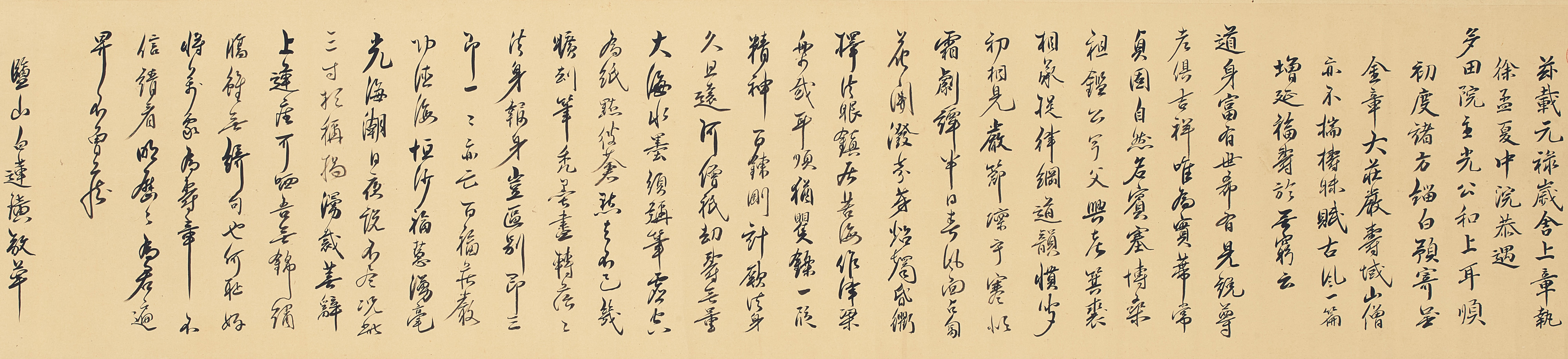 22年香港拍卖及展览 拍卖 苏富比