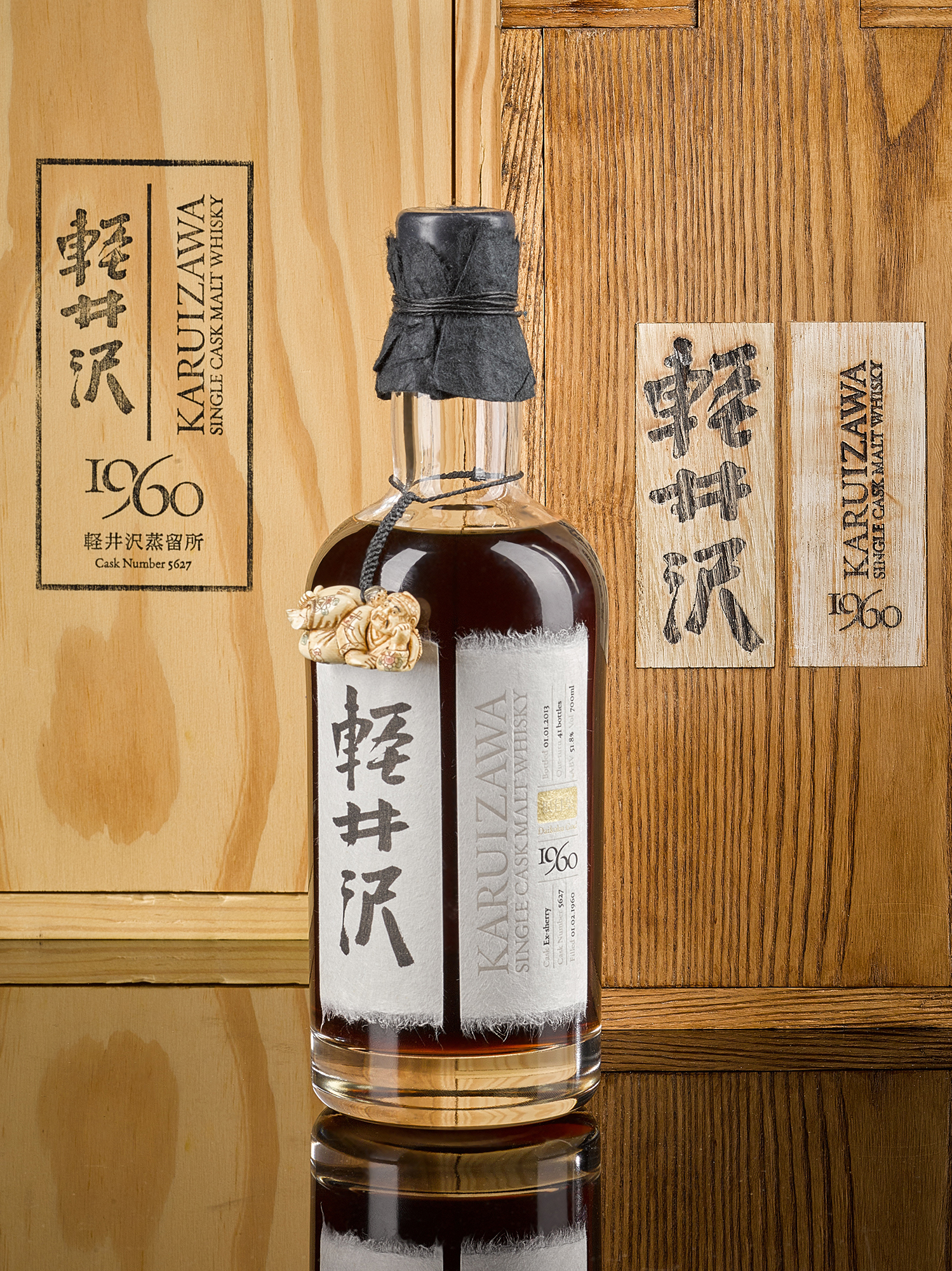 NO.29【古酒】デカンタ入りCOURVOISIE EXTRA VIEILLE