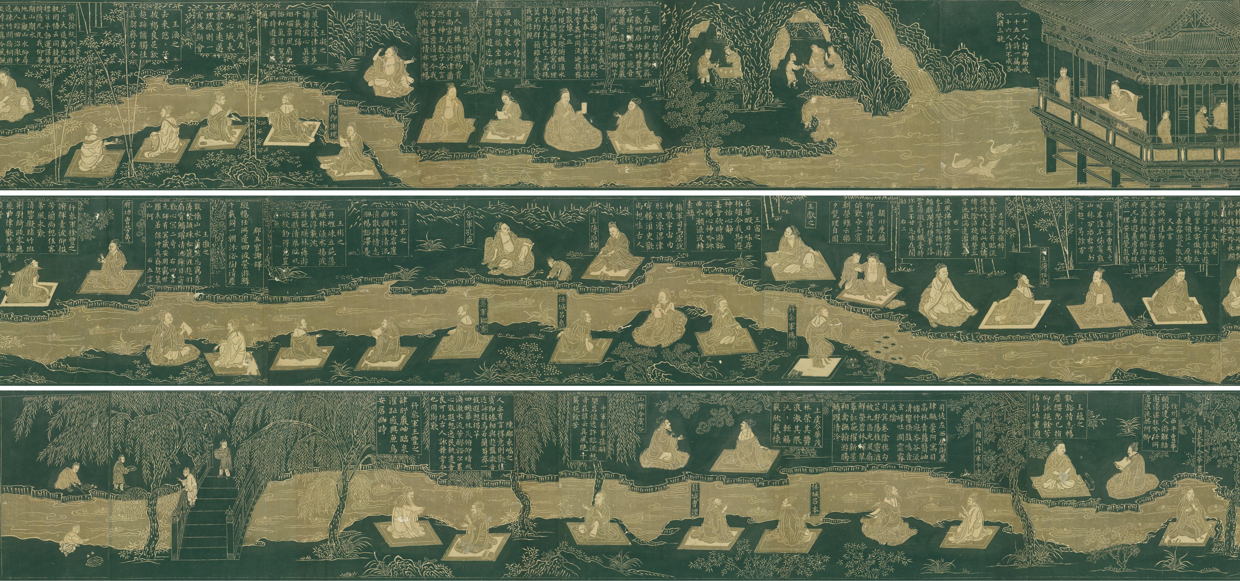 Pragmatic and Poetic 建築 Rare Imperial Calligraphy — Preface to the Poems Composed at