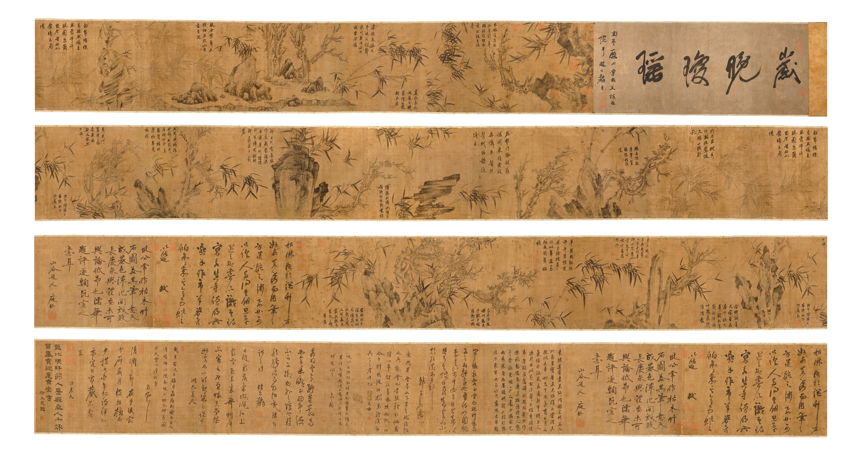 永青文库典藏五帧中国古代绘画珍品| 中國古代書畫| Sotheby's
