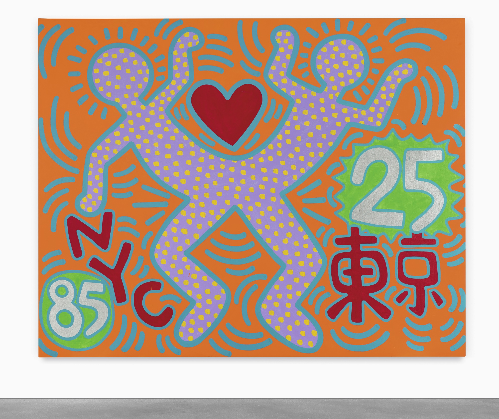 Keith Haring、Brazil、希少画集画、新品額装付 Brazil | Keith Haring