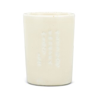 View 1 of Lot 307: An inscribed Dehua brushpot 17th century | 十七世紀 德化白瓷刻詩文筆筒 《丁禾山人》款