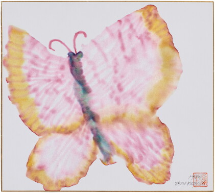 Catalog image of Butterfly