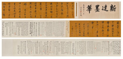 Catalog image of Wang Shouren 1472-1529 王守仁 | Bao Zhao’s essay in cursive script 草書鮑照《飛白書勢銘》