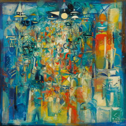 Catalog image of wosene worke kosrof | moon and the blue goddess