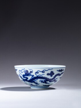 View 1 of Lot 61: A blue and white 'dragon' bowl, Mark and period of Yongzheng