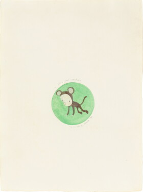 View 1 of Lot 255: A Little Poor Creature