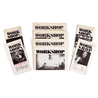 Catalog image of workshop collective (shomei tomatsu; daido moriyama; nobuyushi araki; eikoh hos…