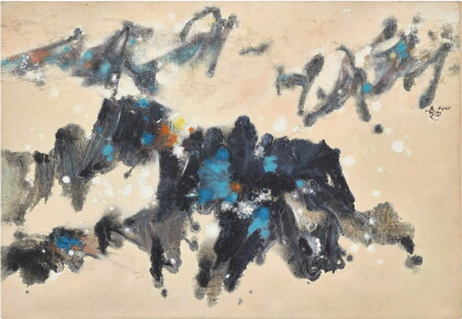 Catalog image of hu chi-chung 胡奇中 | painting 6901 繪畫6901