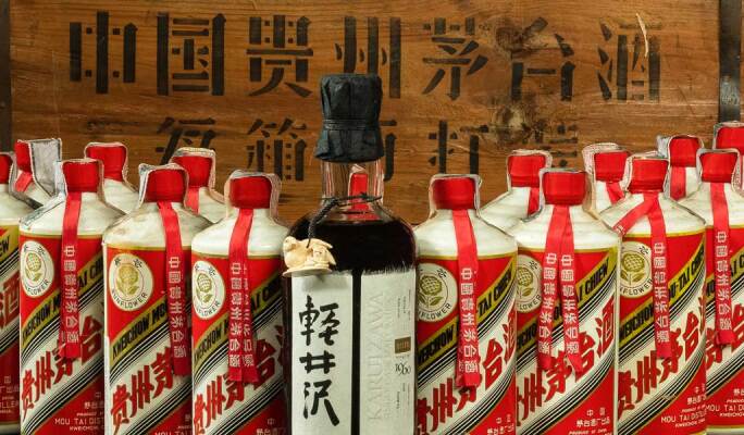 View 1 of Auction: Rare Whisky & Moutai | Extraordinary Spirits from Asia & Scotland