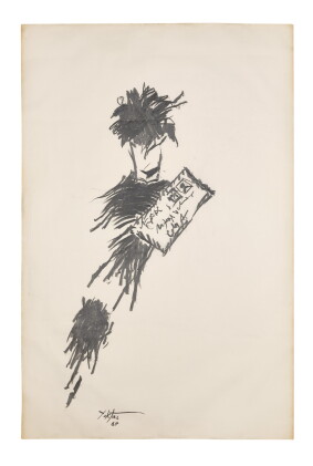 Catalog image of untitled