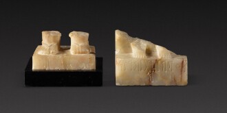 View 1 of Lot 102: Two South Arabian Alabaster Fragments, Qataban, 3rd Century B.C./1st Century A.D.