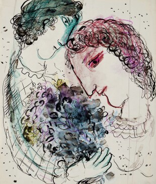 View 2 of Auction: Modern Discoveries