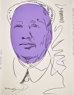 View 1 of Lot 10: Mao (F. & S. II.125A)