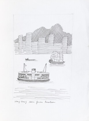 Catalog image of Une vue de Hong Kong depuis Kowloon