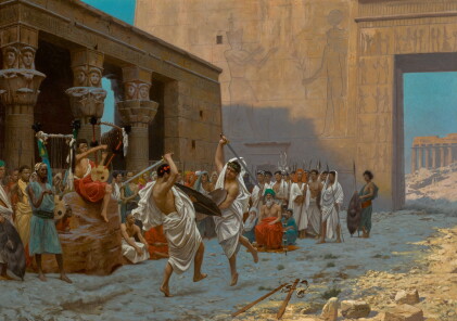 Catalog image of La Danse pyrrhique