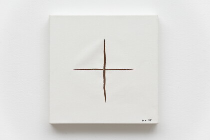 Catalog image of touch me