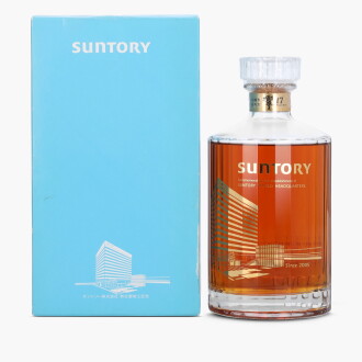 View 1 of Lot 2110: Hibiki 17 Year Old Suntory World Headquarters 43.0 abv NV (1 Bottle 70cl)