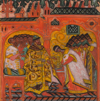 Catalog image of The Betrothal of Tsar Alexei Mikhailovich and Natalya Naryshkina