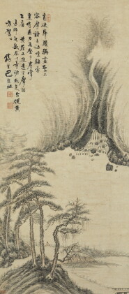 Catalog image of ba weizu 1744-1793 巴慰祖 | pine and waterfall 松壑飛泉