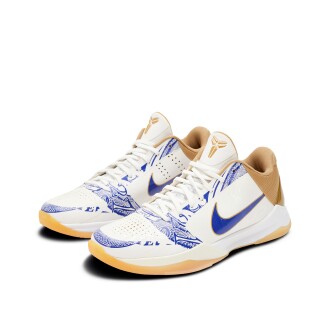View 1 of Lot 125: Nike Kobe 5 'Parade' Sample | Size 11