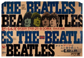 View 1 of Lot 24: The Beatles  | Budokan Hall Concert Poster, Japanese, 1966
