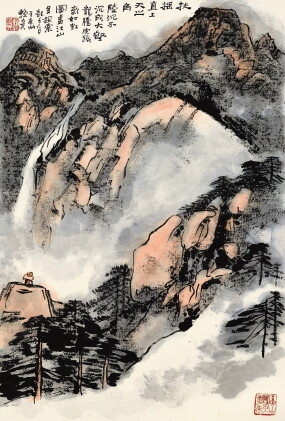 Catalog image of lai shaoqi 賴少其 | journey to mount huang 黃岳游踪