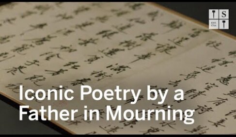 Legendary Calligraphy from a Ming Dynasty Master