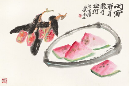 Catalog image of Zhu Qizhan 朱屺瞻 | Lychee and Watermelon 夏菓解暑