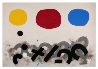 View 1 of Lot 212: Pink Ground