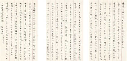 Catalog image of Zhang Shizhao 章士釗 | Family Correspondence 致殷德貞信札