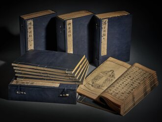 View 1 of Lot 28: Xuanhe bogu tulu (Xuanhe Illustrated Catalogue of Antiques), Ming dynasty, Boruzhai edition, Wanli 16th year, wuzi year, corresponding to 1588 | 明萬曆戊子 (1588年) 泊如齋刊本 《泊如齋重修宣和博古圖錄》一套三十卷