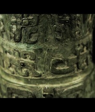 First Look: A 3,000 Year Old Ritual Vessel from the Shang Dynasty