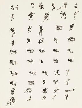 View 1 of Lot 587: Untitled