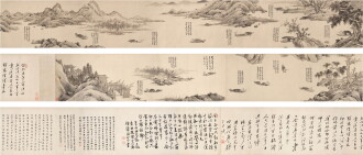 View 1 of Lot 3067: 金鉉 漁樂圖｜Jin Xuan, The Joy of Fishing after Wu Zhen