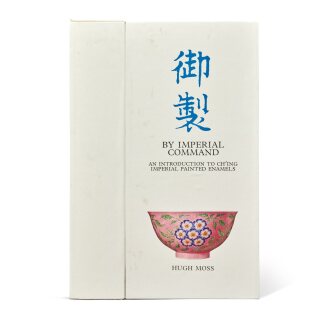 View 1 of Lot 134: Hugh Moss, By Imperial Command: An Introduction to Ch'ing Imperial Painted Enamels, Vols. I-II, Hong Kong, 1976 | Hugh Moss 《御製》 香港 1976年 一套兩冊