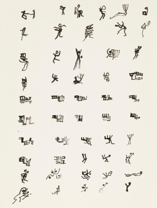 Catalog image of Untitled