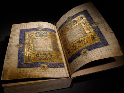 View 1 of Lot 546: A large illuminated Mamluk Qur’an, copied by Muhammad Abu al-Fadl ibn ‘Abd al-Wahhab al-A’raj, Egypt or Syria, dated 882 AH/1477-78 AD