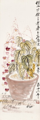Catalog image of Qi Baishi 齊白石 | Cricket by the Autumn Plants 海棠秋聲