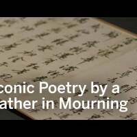 Legendary Calligraphy from a Ming Dynasty Master