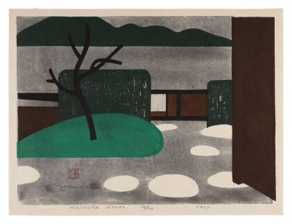Catalog image of Katsura Kyoto