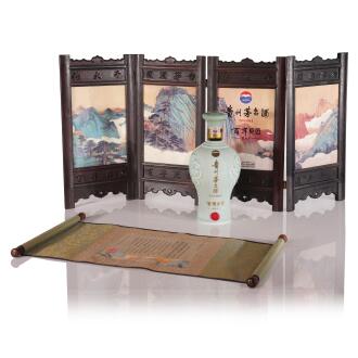 View 1 of Lot 9063: 2012年產百年巨匠張大千紀念茅台酒（五十年） Commemorative Moutai of Centennial Master - Chang Dai-Chien (50 Yrs) 2012 (2 BT50)