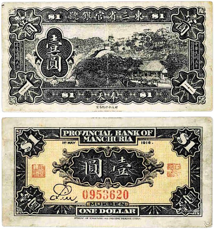 zhang-daqian-7.jpg
