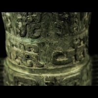 First Look: A 3,000 Year Old Ritual Vessel from the Shang Dynasty