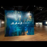 Extraordinary Zhang Daqian Exhibition Celebrates Master’s Birthday